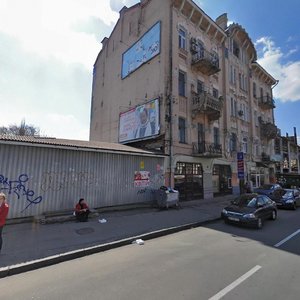 Bulvarno-Kudriavska Street, No:19, Kiev: Fotoğraflar