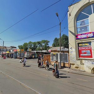 Dmytra Yavornytskoho Avenue, No:106, Dnepropetrovsk: Fotoğraflar