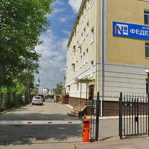 Kutuzova Street, 12, : foto