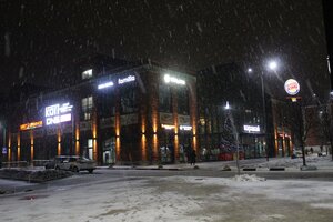 Ploshchad Svobody, 13А, Naro‑Fominsk: photo