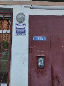 25 Let Oktyabrya Street, 5, Domodedovo: photo