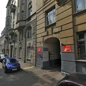 Starokonyushenny Lane, 39 ، موسكو: صورة