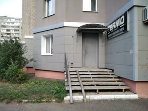 Stepana Kuvykina Street, 16/3 ، أوفا: صورة