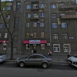 Pushkinska Street, 48, : foto
