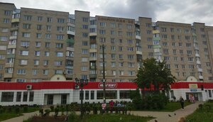 Вязники, Улица Ленина, 19: фото