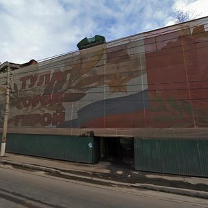 Metallistov Street, 10 ، : صورة