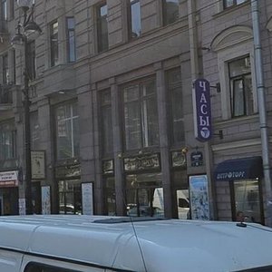 Nevskiy Avenue, 95, Saint Petersburg: photo