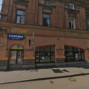 Sadovaya Street, 25, Saint Petersburg: photo