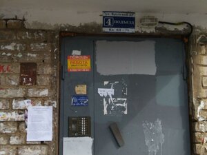 Krupskoy Street, 32, Perm: photo