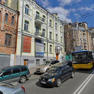 Bulvarno-Kudriavska Street, No:40, Kiev: Fotoğraflar