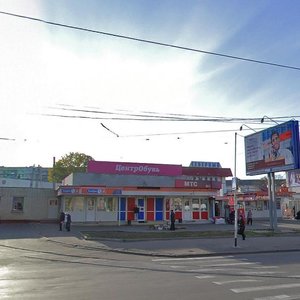 Karl Marx Street, No:4, Kursk: Fotoğraflar