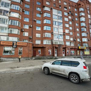 Prospekt N.S. Yermakova, 5 ، نوفوكوزنتسك: صورة