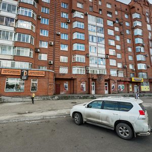 Prospekt N.S. Yermakova, No:5, Novokuznetsk: Fotoğraflar