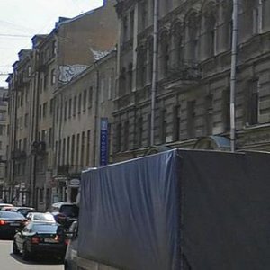 2nd Sovetskaya Street, 23, Saint Petersburg: photo