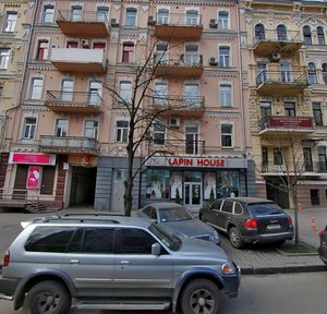 Shota Rustaveli Street, 34, Kyiv: photo