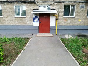 Oktyabrya Avenue, 95, Ufa: photo