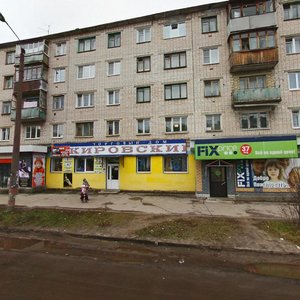 Ulitsa 1 Maya, 14 ، : صورة
