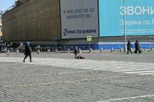 Red Square, 5, Moscow: photo