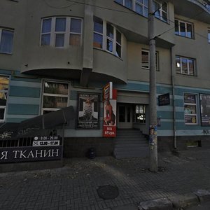 Vulytsia Bohdana Lepkoho, 6А, Ivano‑Frankivsk: photo