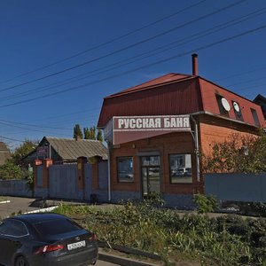 Rossiyskaya Street, 404/1, Krasnodar: photo