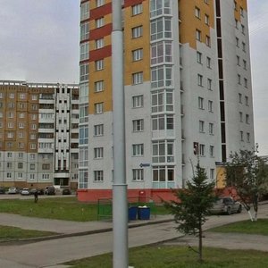 Komsomolskiy prospekt, No:51, Kemerovo: Fotoğraflar