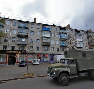 Chervonotkatska Street, 14, Kyiv: photo