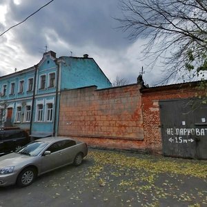 Khoryva Street, No:49, Kiev: Fotoğraflar