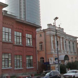 Karla Libknekhta Street, 8, Yekaterinburg: photo