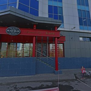 Osenniy Boulevard, 12 ، موسكو: صورة