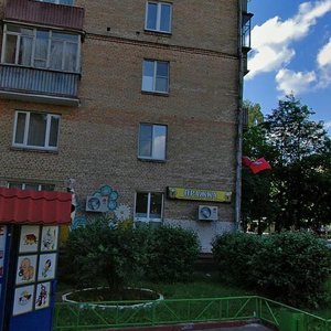 Krasnoarmeyskaya Street, No:5, Moskova: Fotoğraflar