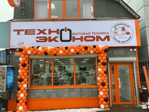 Sovetskaya Street, 216, Shakhty: photo