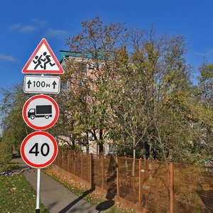 Gagarina Street, 145, Krasnodar: photo