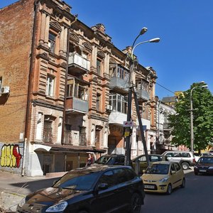 Starokozatska Street, 32, Dnipro: photo