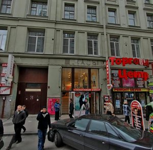 Apraksin Lane, 1, Saint Petersburg: photo