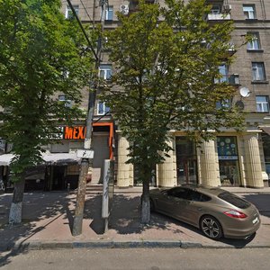 Dmytra Yavornytskoho Avenue, 54, Dnipro: photo