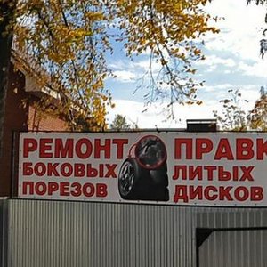 Sadovaya ulitsa, 26, : foto