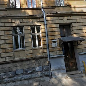 Vulytsia Kobylianskoi, 14 ، لفيف: صورة