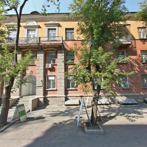 Khomyakova Street, 2 ، يكاترينبورغ: صورة