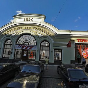 Kuznetsky Most Street, 11с1, Moscow: photo