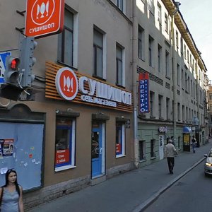 Grivtsova Lane, 22, Saint Petersburg: photo