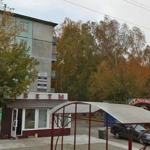 Ulitsa Chaykovskogo, No:33, Barnaul: Fotoğraflar