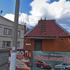 Tsentralnaya ulitsa, No:2Б, Stroitel: Fotoğraflar