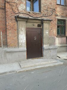 Titova Street, 10, Novosibirsk: photo