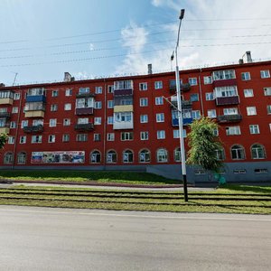 Прокопьевск, Проспект Шахтёров, 63: фото