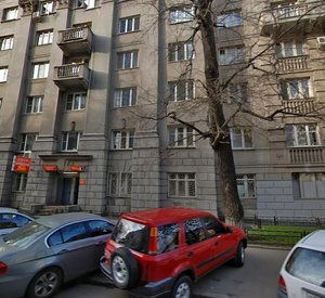 Vorotnikovsky Lane, 5/9 ، موسكو: صورة