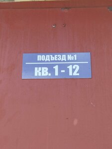 Владимир, Улица Горького, 63: фото