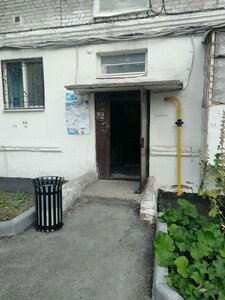 Ayskaya Street, 75 ، أوفا: صورة