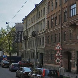 11th Vasilyevskogo Ostrova Line, 30 ، سان بطرسبرغ: صورة