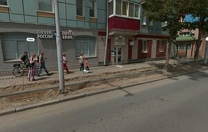 Lenin Caddesi, No:268А, Sakhalinsk: Fotoğraflar