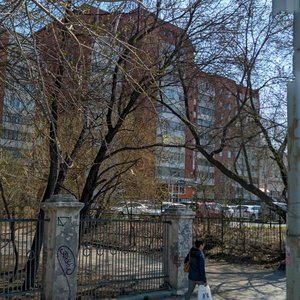 Moskovskaya Street, 215 ، يكاترينبورغ: صورة